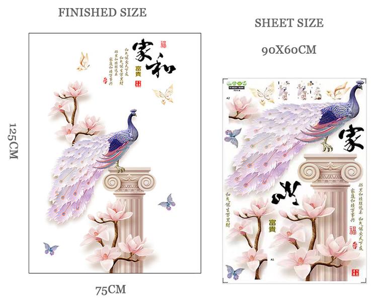 Colorful Floral Wall Decal Sticker
