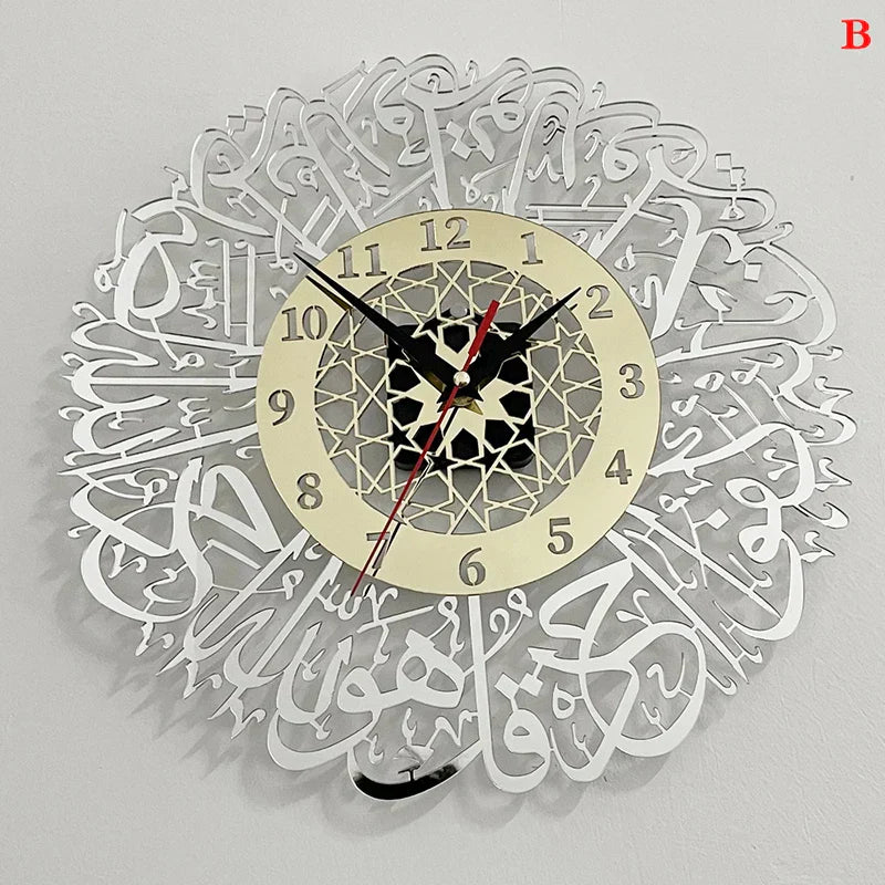 Muslim Prayer Surah Wall Clock