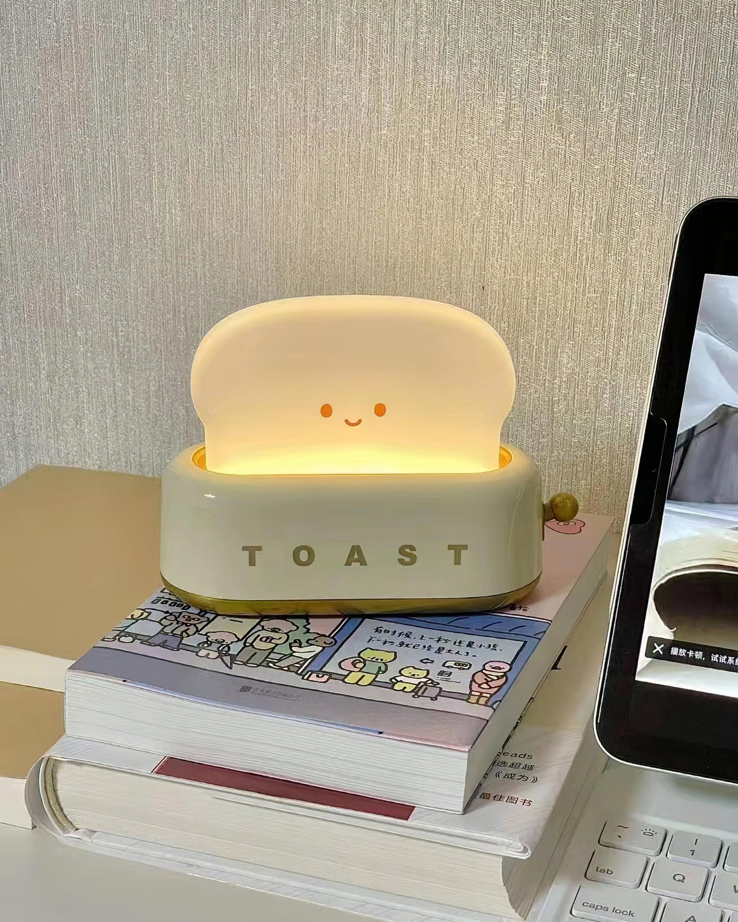 Cozy Ambient Table Lamp