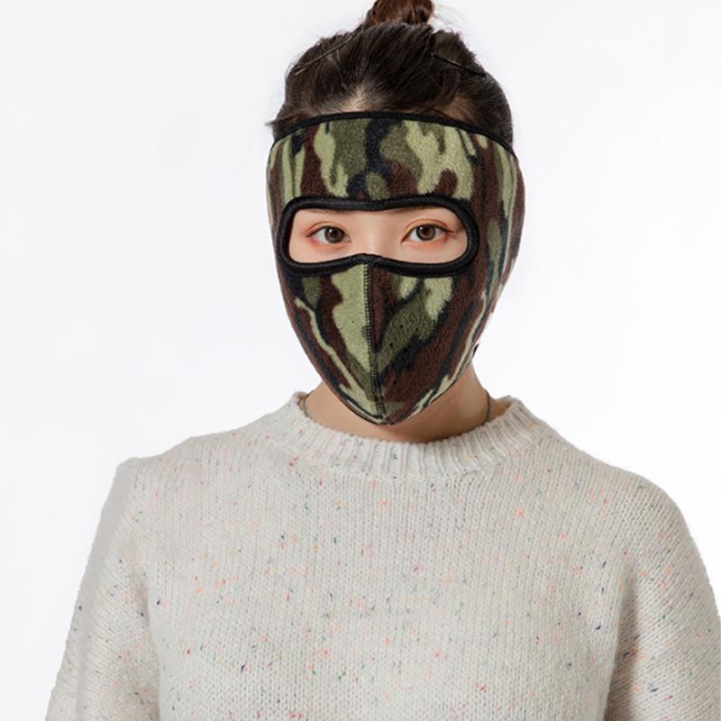 Cozy Face Mask