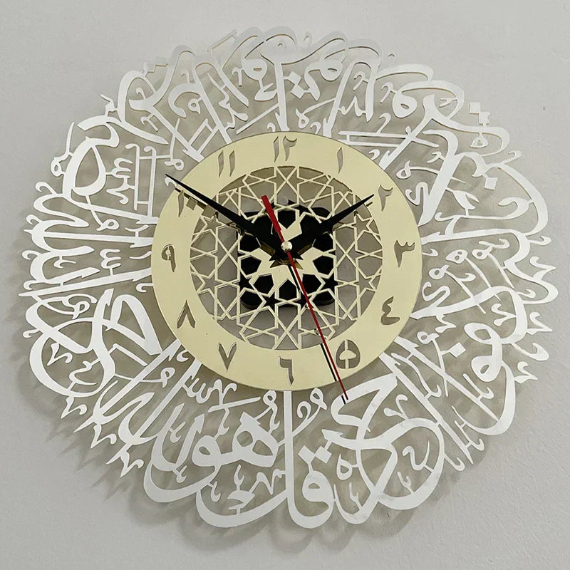 Muslim Prayer Surah Wall Clock