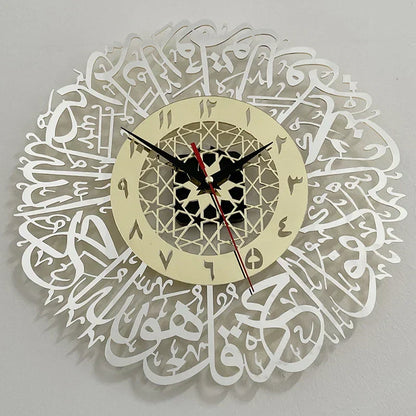 Muslim Prayer Surah Wall Clock