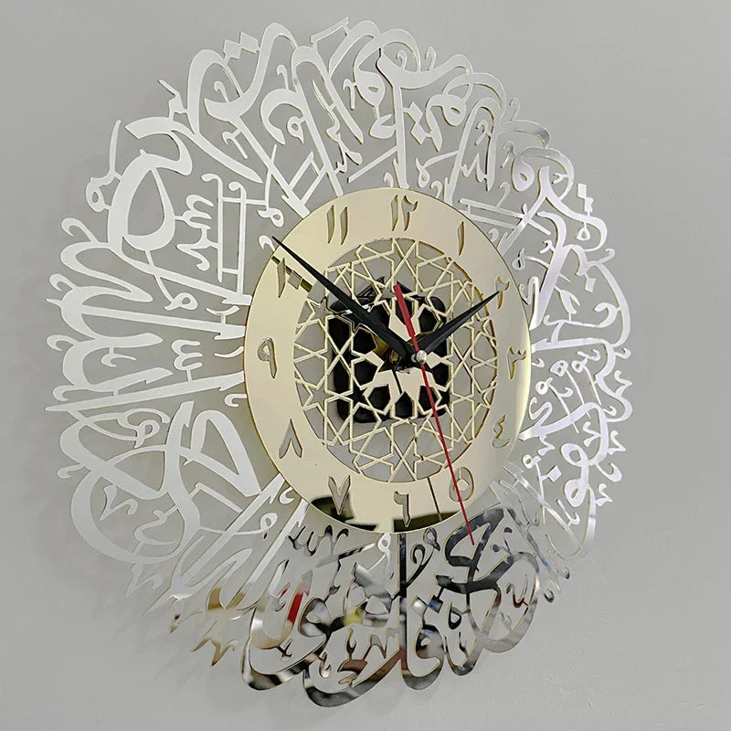 Muslim Prayer Surah Wall Clock