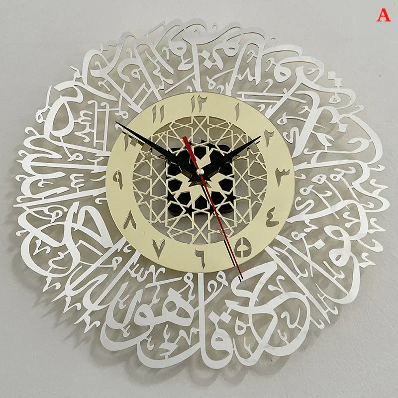 Muslim Prayer Surah Wall Clock - Befez