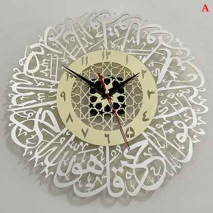 Muslim Prayer Surah Wall Clock - Befez
