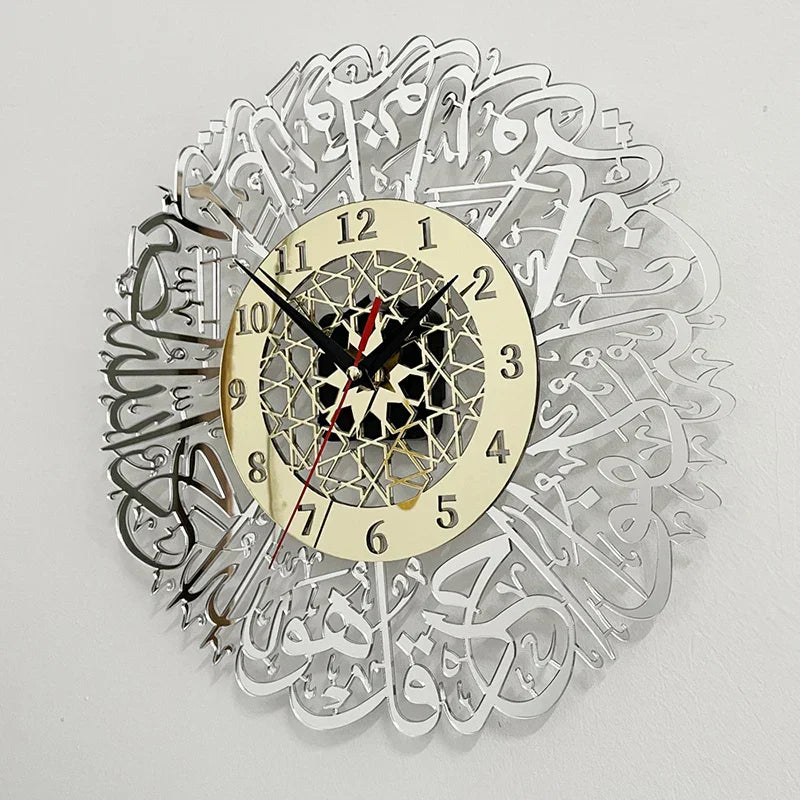 Muslim Prayer Surah Wall Clock