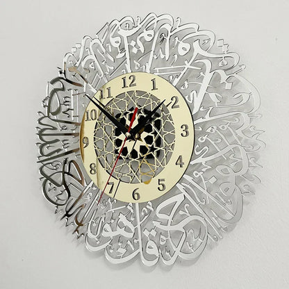 Muslim Prayer Surah Wall Clock