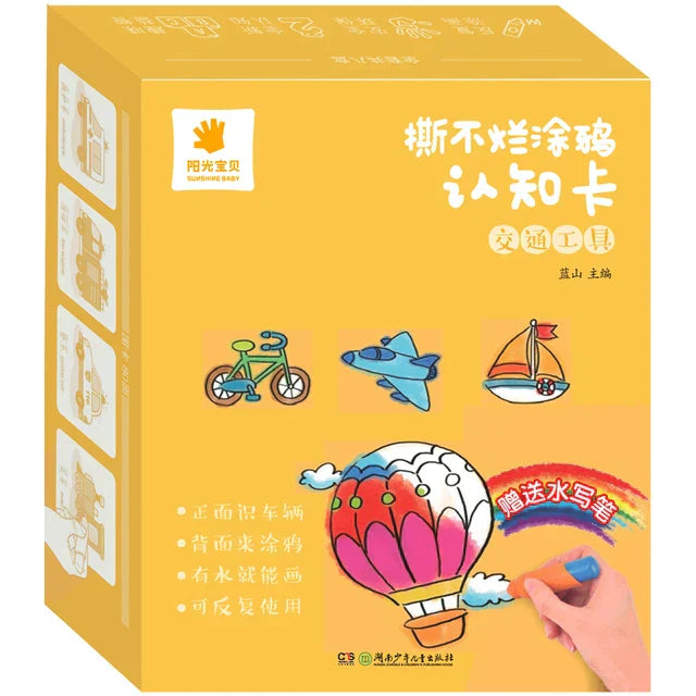 Colorful Educational Flash Cards