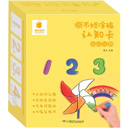 Colorful Educational Flash Cards