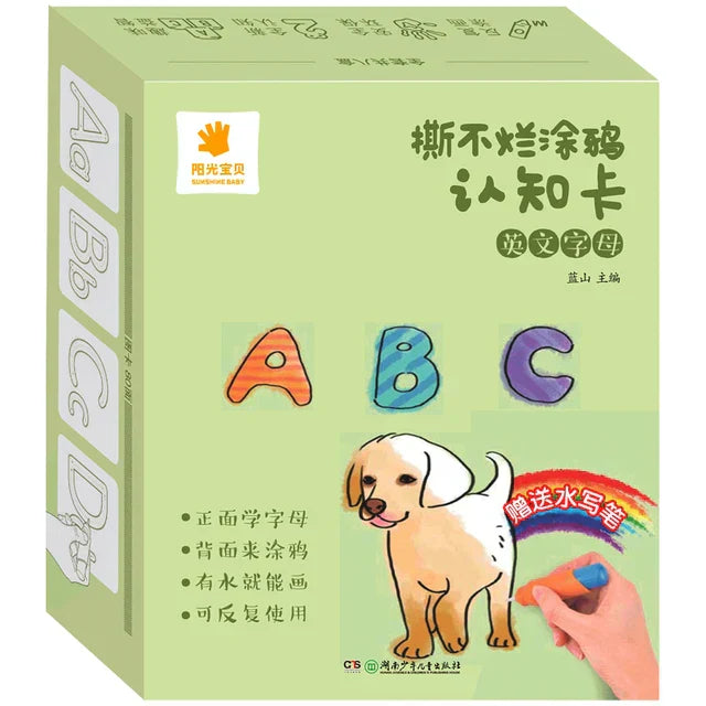 Colorful Educational Flash Cards