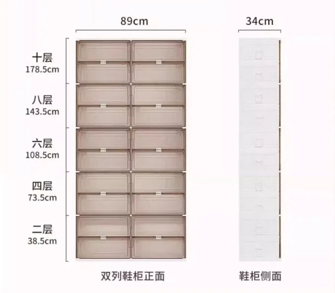 Compact Shoe Storage Rack Organizer