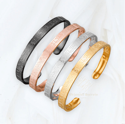 Simple Stainless Steel Bangle with Islamic Engraving