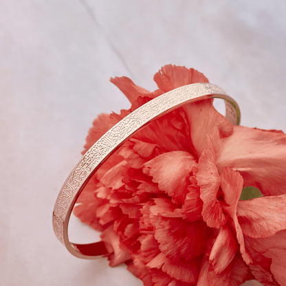 Simple Stainless Steel Bangle with Islamic Engraving