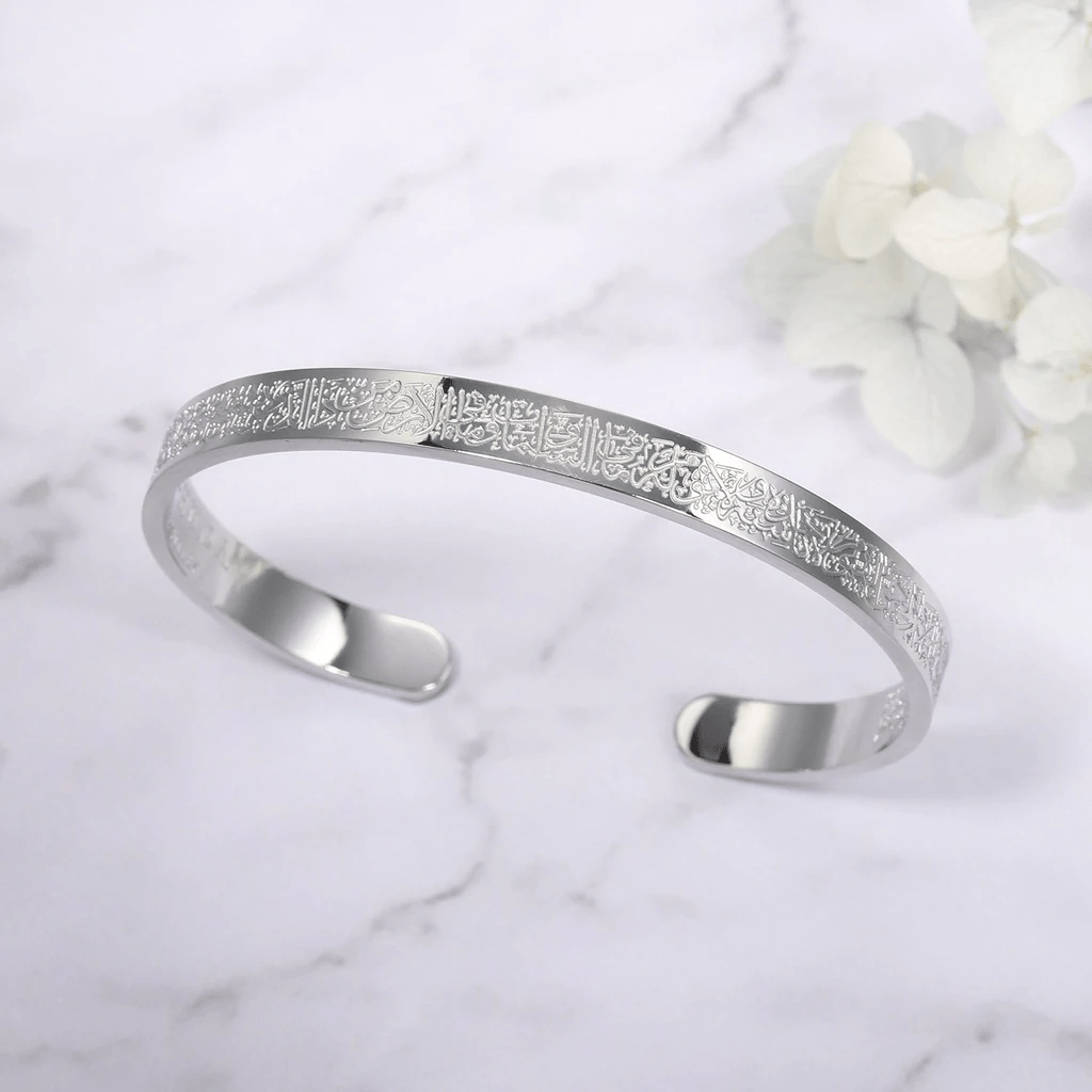Simple Stainless Steel Bangle with Islamic Engraving