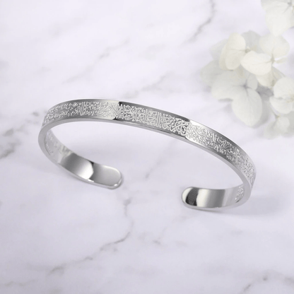 Simple Stainless Steel Bangle with Islamic Engraving