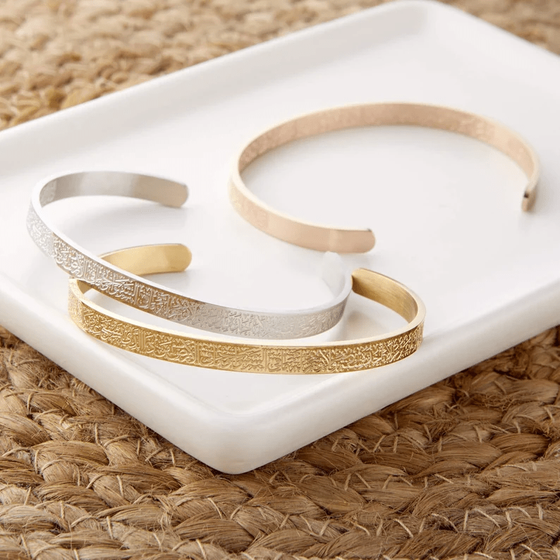 Simple Stainless Steel Bangle with Islamic Engraving