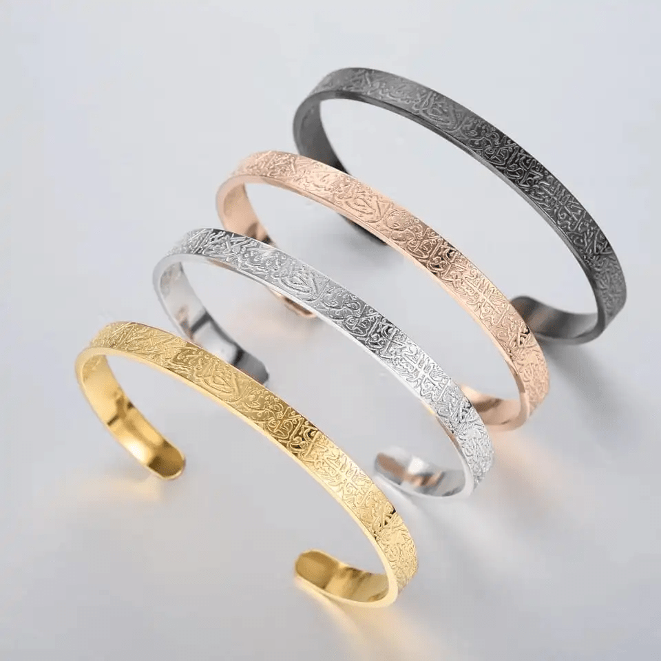 Simple Stainless Steel Bangle with Islamic Engraving