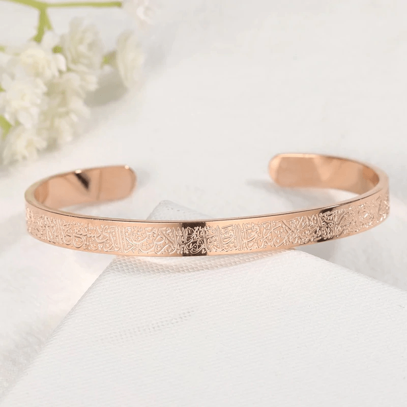Simple Stainless Steel Bangle with Islamic Engraving