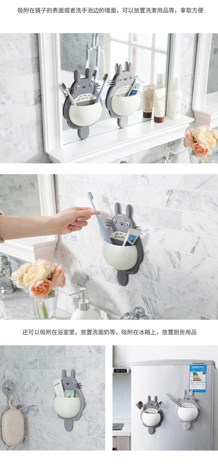 Befez | Bathroom Toothbrush Holder Set with Suction Cup