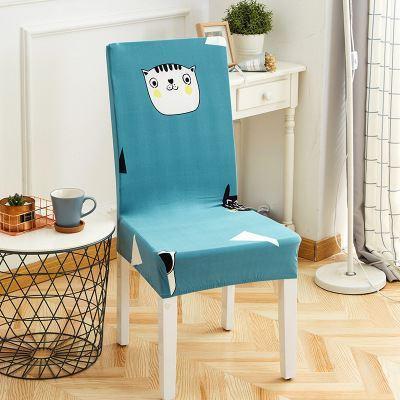 Washable Fabric Dining Chair Protector